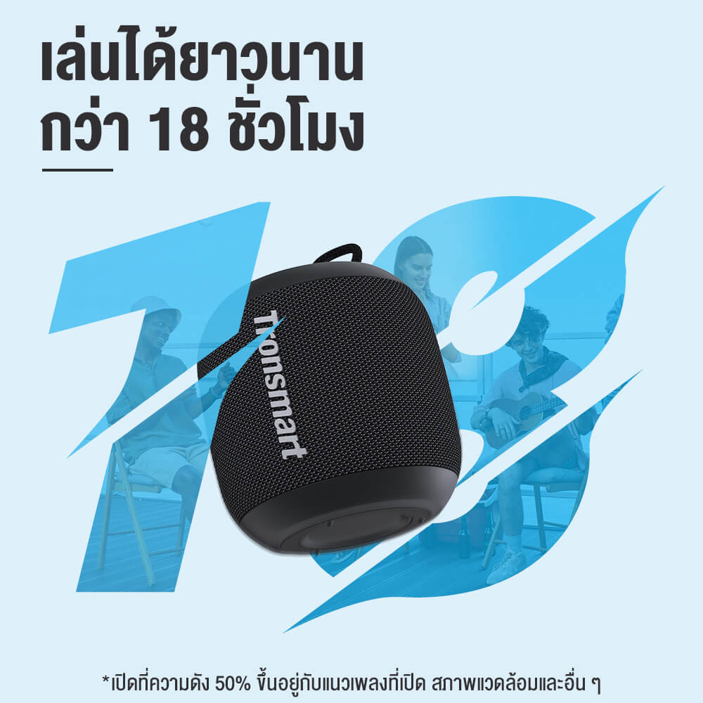 ลำโพงบลูทูธ TRONSMART T7 MINI 15W - สีดำ